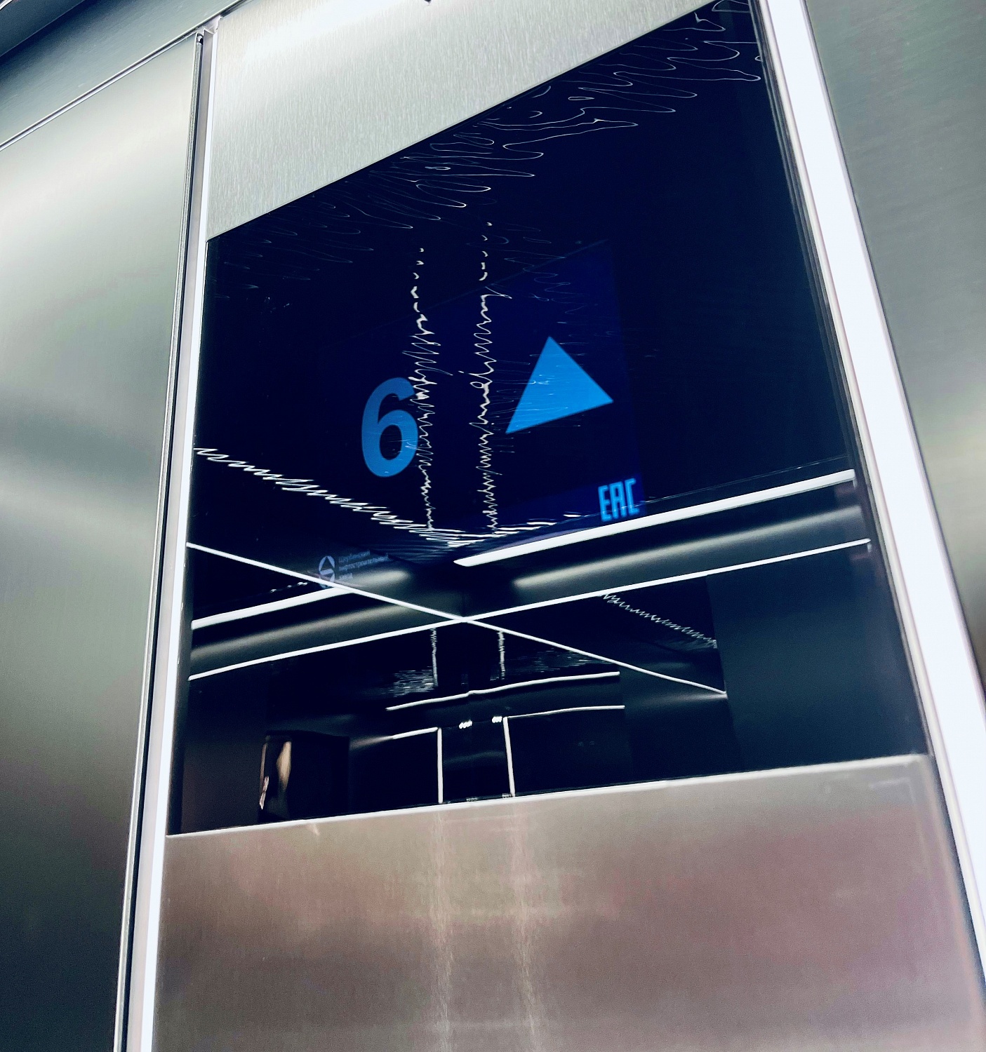 АО «ЩЛЗ» представил новую модель лифта на выставке «ИнтерСтройЭкспо» 