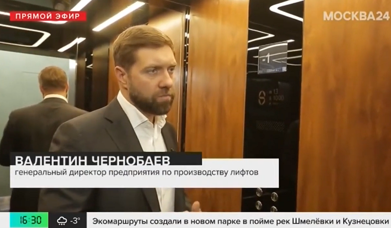 Москва 24: Лифт в системе умный дом