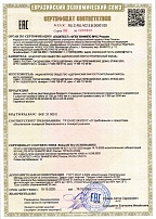 Сертификат RU C-RU.ЧС13.В.00001/20