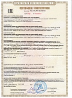 Сертификат RU C-RU.АБ71.В.00391/21