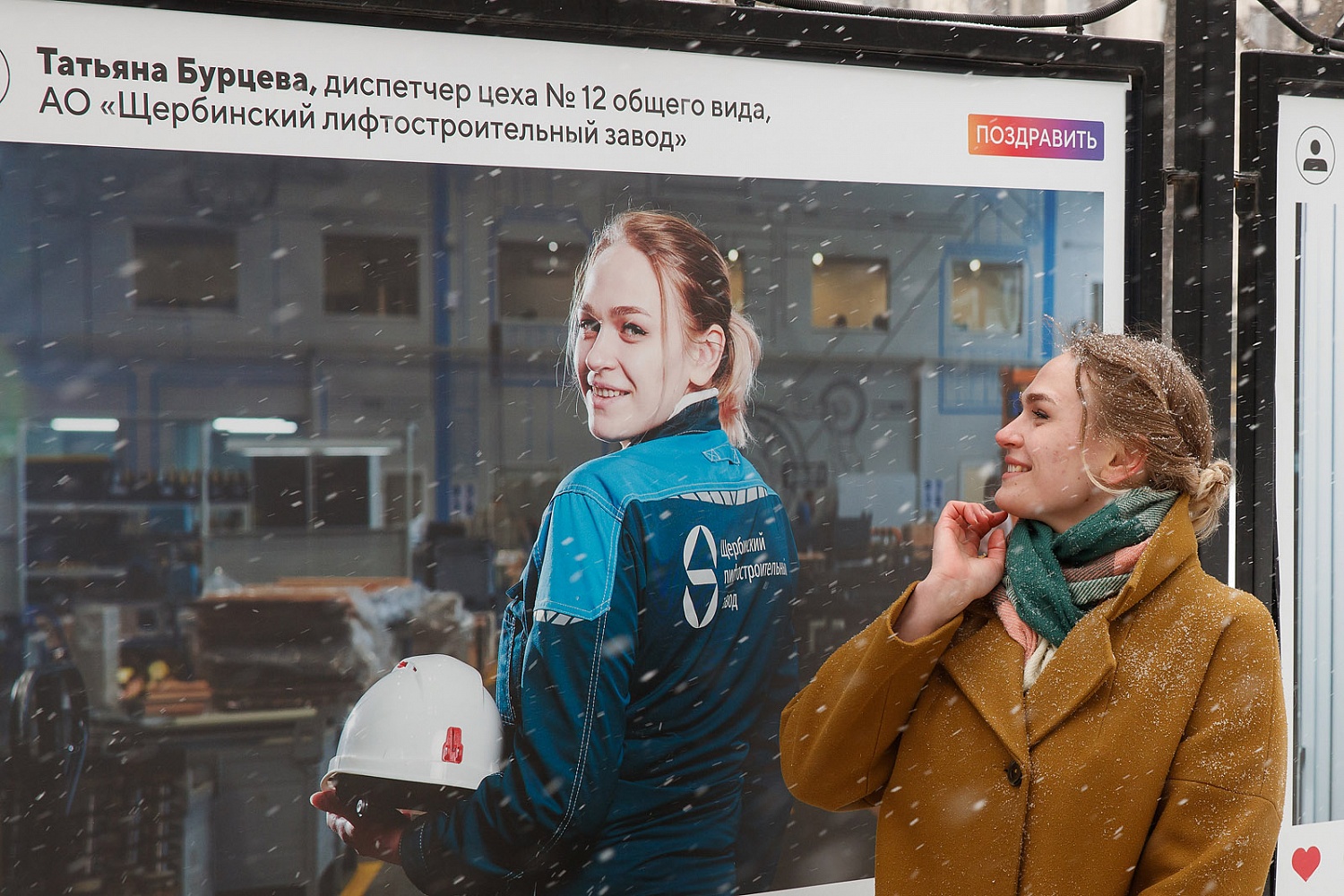 Красавицы ЩЛЗ на фотовыставке "Мисс Моспром"